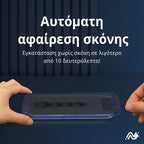 Προστατευτικό οθόνης Arctiqo™ 3 σε 1