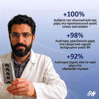 Προστατευτικό οθόνης Arctiqo™ 3 σε 1