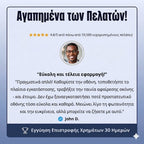 Προστατευτικό οθόνης Arctiqo™ 3 σε 1